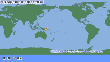 ニューギニア付近20180309030302394-090240