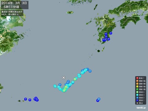 沖縄本島北西沖 地震