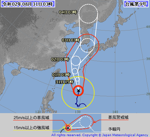 平成9年台風第19号