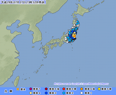 茨城県北部 地震 画像 201607272347