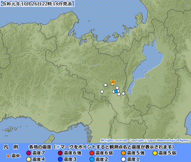 京都府南部20191026131432495-26221008