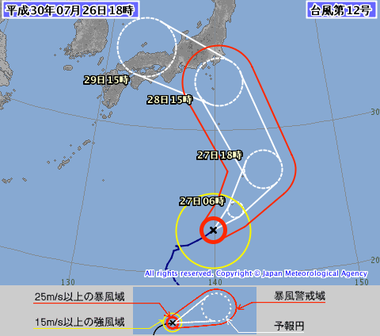台風第12号 (ジョンダリ)1812-00