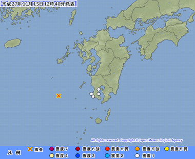 薩摩半島西方沖 地震 2015年11月15日1236