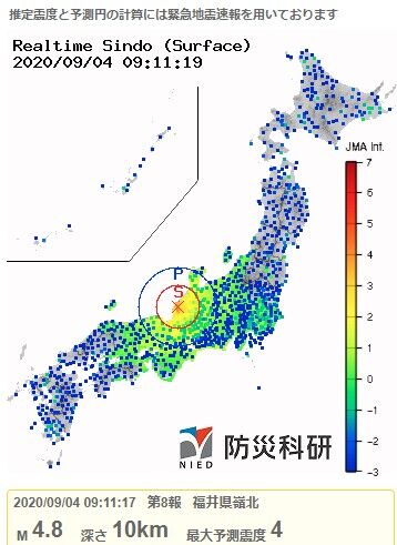 2020y09m04d福井県嶺北 地震2