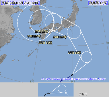 台風第12号 (ジョンダリ)21812-00