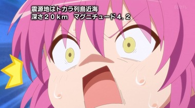 鹿児島県・トカラ列島近海 かぎなど