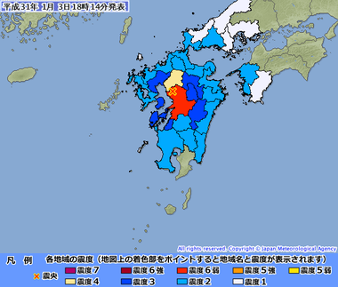 熊本県熊本地方20190103091433493-03181029