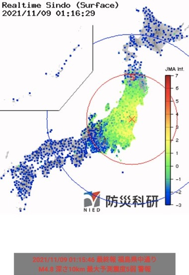 2021y11m09d_161042451