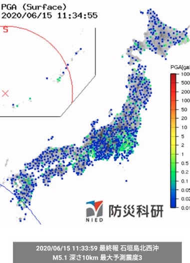 2020y06m15d_170937708