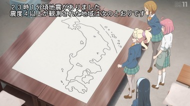 やくならマグカップも 地震画像5