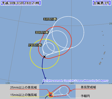台風第3号 (ジェラワット)1803-00
