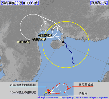 台風第7号 (ウィパー)1907-00