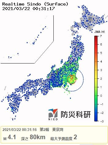 2021y03m22d_003634503