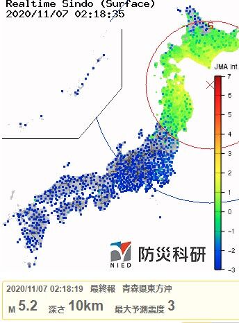 2020y11m07d青森県東方沖3