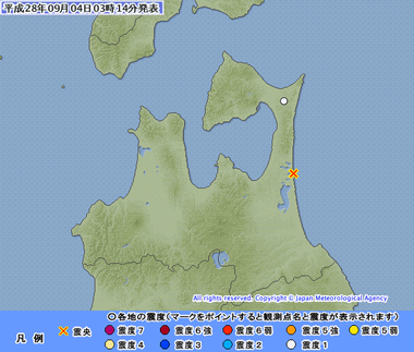 青森県東方沖 地震 0903