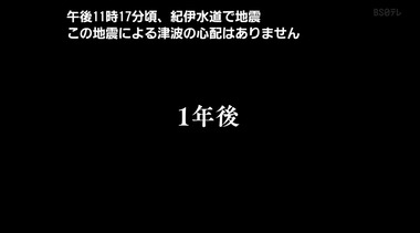 2022y01m02d_232137047闘神機ジーズフレーム