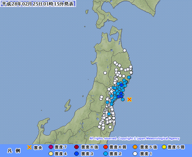 宮城県沖 地震 201602250110 画像