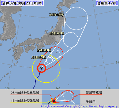 台風第12号 (ドルフィン)2012-00