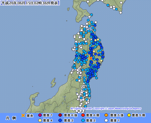 地震　岩手県内陸南部
