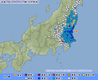 茨城県沖 地震 画像 201609092053