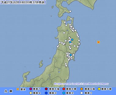 三陸沖　地震　震度２