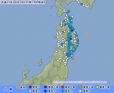 岩手県沖 地震　４月３０日