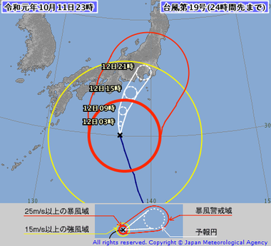 台風第19号 (ハギビス)1919-005