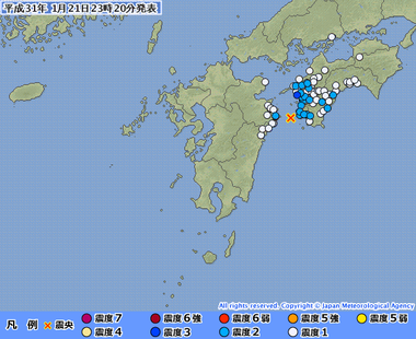 豊後水道20190121142056495-21231718