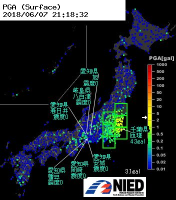 強震モニタ茨城愛知地震