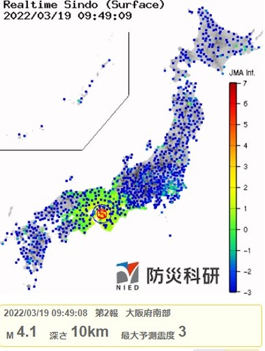 大阪府南部地震