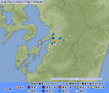 熊本県熊本地方 地震画像 201605042224