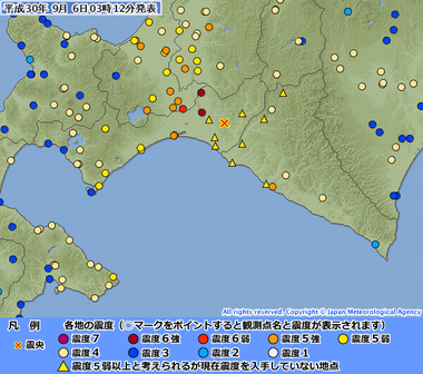 胆振地方中東部詳細20180905181257395-06030805