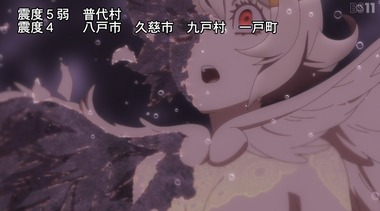 プラチナエンド スローループ