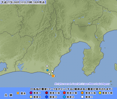 静岡県西部 群発地震　８月３１日　