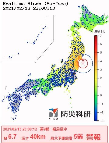 2021y02m13d_231639648