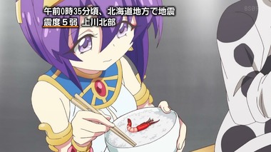 宗谷地方北部 地震 邪神ちゃん メイドインアビス 画像13