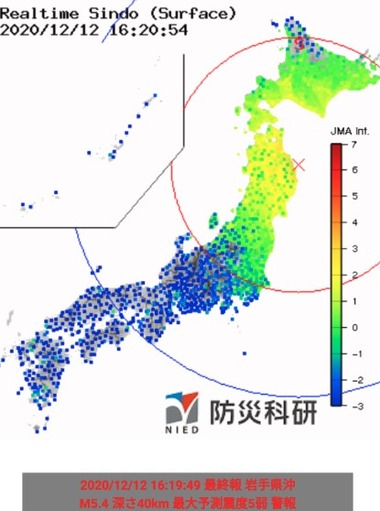 2020y12m12d_183721186