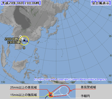 台風第8号 1