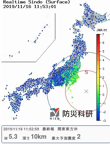 関東東方沖地震