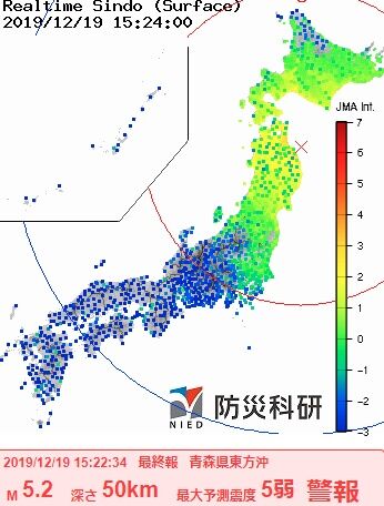 20191219青森県東方沖5弱2