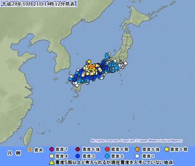 鳥取県中部 震度6弱 地震 画像 201610211407