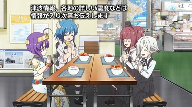 宗谷地方北部 地震 邪神ちゃん メイドインアビス 画像10