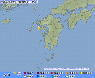 五島列島近海 地震 2015年10月17日0111