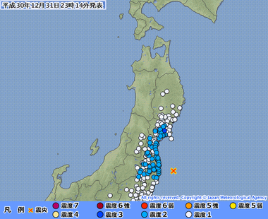 福島県沖20181231141413395-31231034