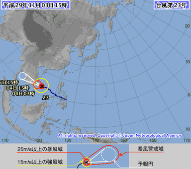 台風23号 (ダムレイ)1723-00