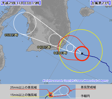 台風第23号 (ダムレイ)1723-00