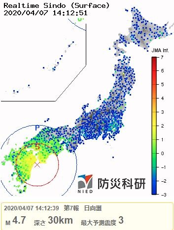 2020y04m07d日向灘0