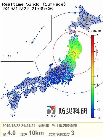 2019y12m22d_215947264