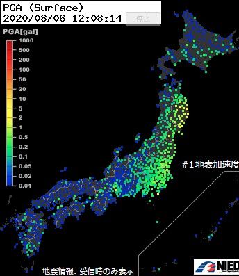 2020y08m06d_144503390