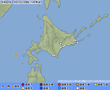 北海道南西沖20200317151510395-18001104